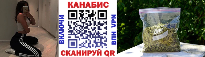 Купить наркотик Сорочинск Бошки Шишки  МЕФ  ГАШИШ 