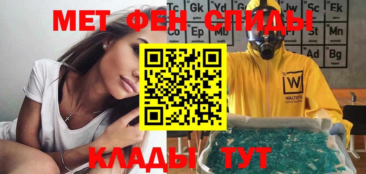 Амфетамин 98% Сорочинск