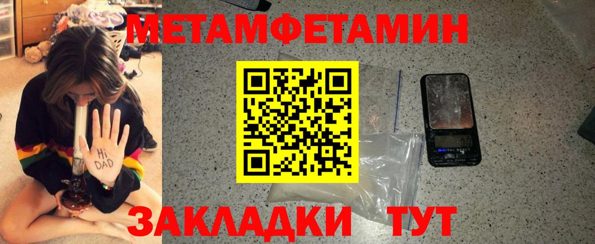 АМФ  Амфетамин  Сорочинск  АМФЕТАМИН 97%  Вход с VPN 