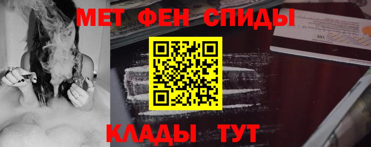 АМФЕТАМИН  АМФ Premium  Вход с VPN  АМФЕТАМИН 98%  Сорочинск 