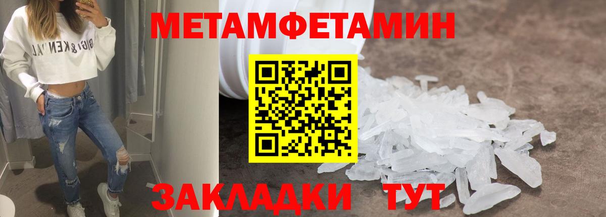 АМФЕТАМИН VHQ Сорочинск