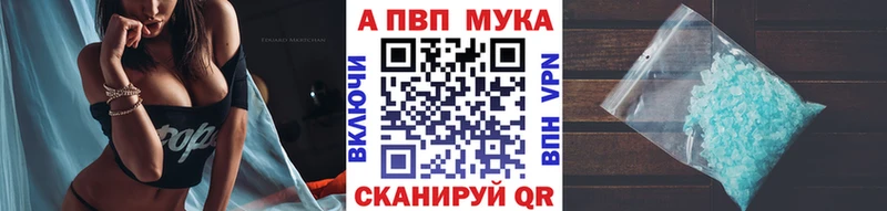 Alfa_PVP СК КРИС  Сорочинск 