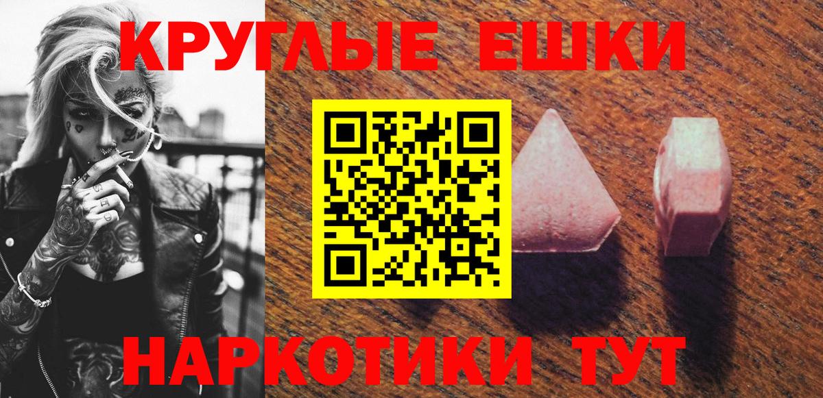 Экстази louis Vuitton  Molly  Экстази VHQ  Сорочинск  Вход с VPN 