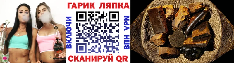 shop наркотические препараты  Сорочинск  ГАШ VHQ 