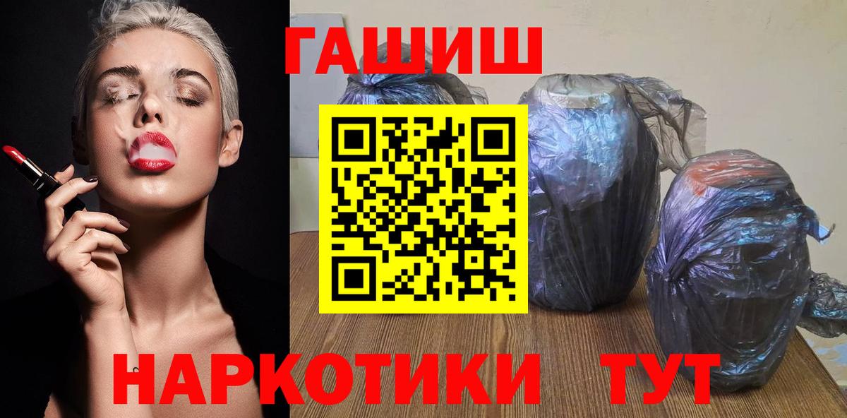 ГАШИШ VHQ Сорочинск