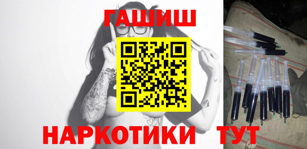 ГАШИШ Изолятор  ГАШИШ ice o lator  Сорочинск  Вход с VPN 
