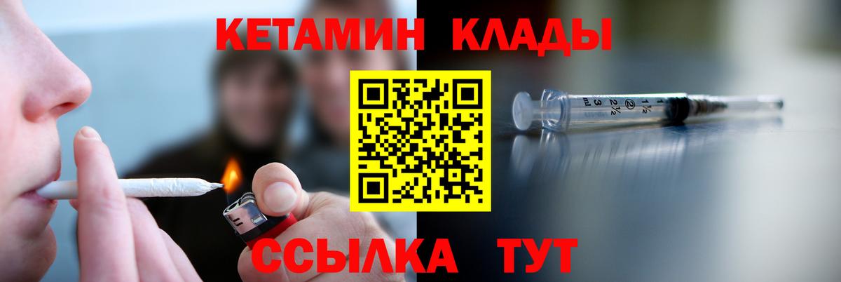 МДМА Сорочинск