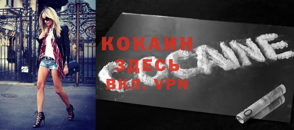 экстази Красноперекопск