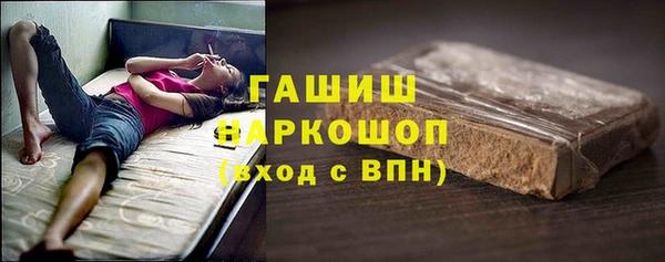 меф Краснослободск