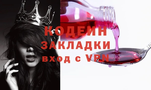меф Краснослободск