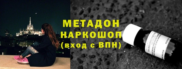 меф Краснослободск