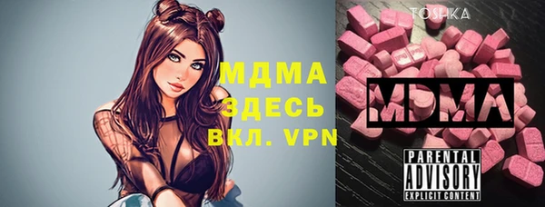 меф Краснослободск