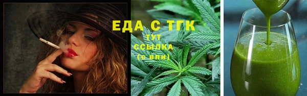 экстази Красноперекопск