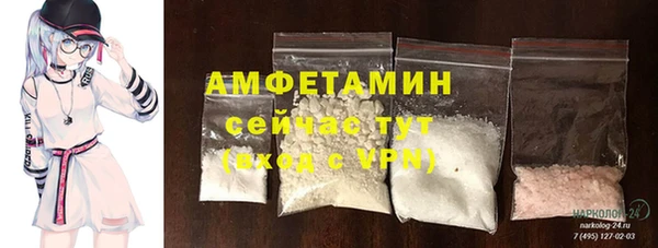 амф Краснотурьинск