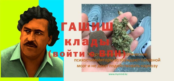 экстази Красноперекопск