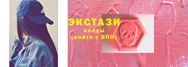меф Краснослободск