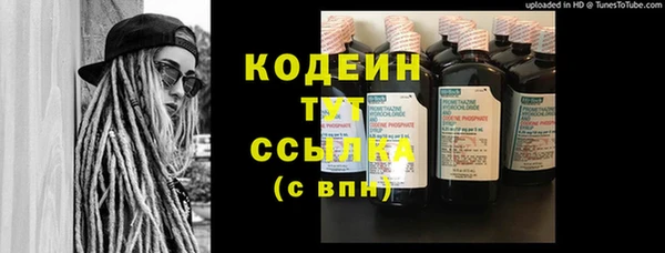 амф Краснотурьинск
