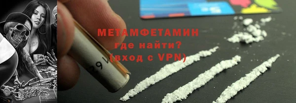 экстази Красноперекопск