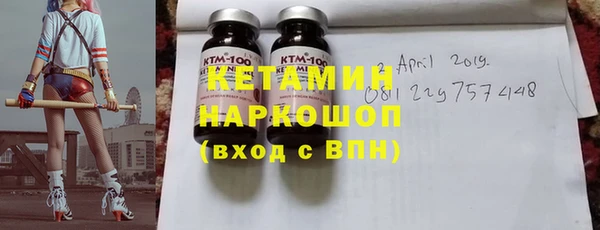 амф Краснотурьинск