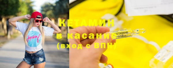 амф Краснотурьинск