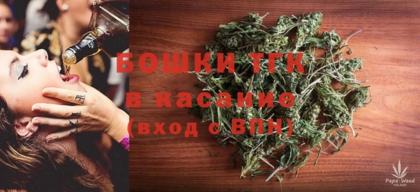 экстази Красноперекопск