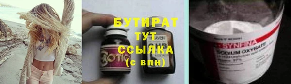 амф Краснотурьинск