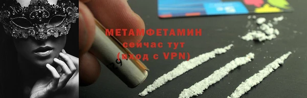 меф Краснослободск