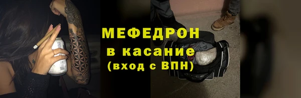 экстази Красноперекопск