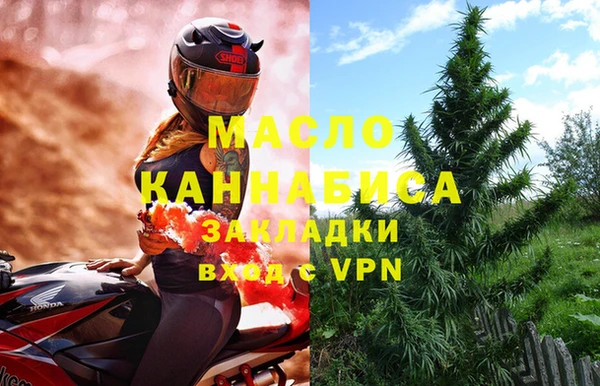экстази Красноперекопск