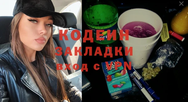 экстази Красноперекопск