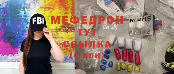 амф Краснотурьинск