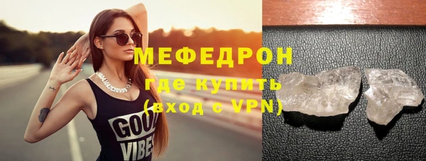 меф Краснослободск
