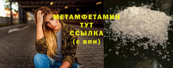 амф Краснотурьинск
