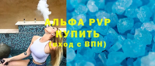 меф Краснослободск