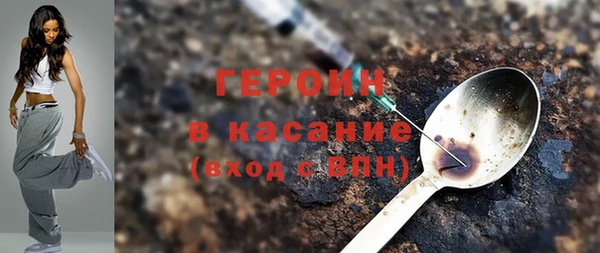 тгк Гусев