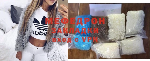 меф Краснослободск