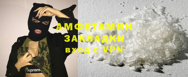 меф Краснослободск