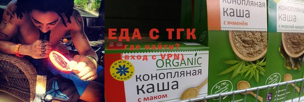 экстази Красноперекопск