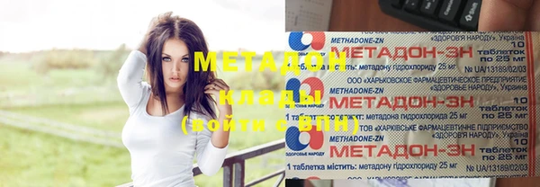 меф Краснослободск