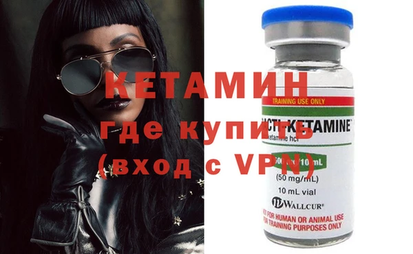 экстази Красноперекопск