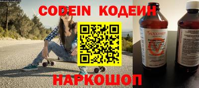 стаф Кинель