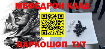 стаф Кинель