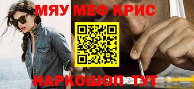 кокаин перу Абакан