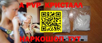 кокаин перу Абакан