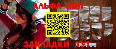 кокаин перу Абакан