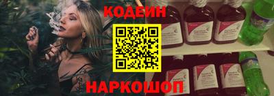 кокаин перу Абакан