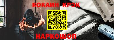 кокаин перу Абакан