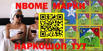 стаф Кинель