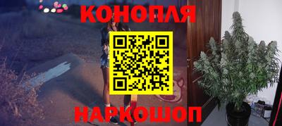каннабис Азнакаево