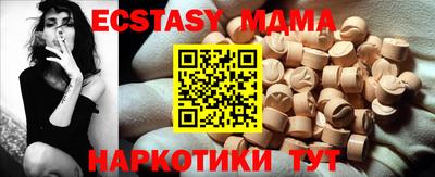 гашиш Новокубанск